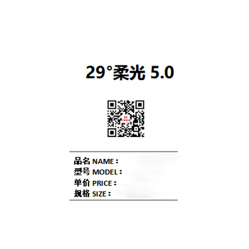 华鹏陶瓷全系列价格牌