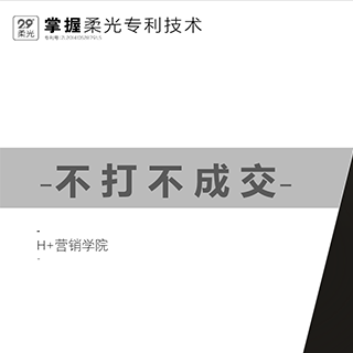电话营销课件