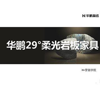 基础课件
